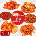 fu.... налог Matsubara город морепродукты кимчи 6 вида комплект .. небольшое количество . подлинный. тест ... магазин столичный округ Osaka город Matsubara 