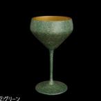 和グラス 乱糸 グリーン