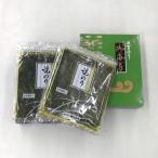 佐賀のり 焼海苔40枚×2袋