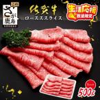 生活応援