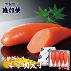 ふるさと納税 須恵町 「博多料亭 稚加榮」化粧箱入り 辛子明太子 370g CN003-1(112006)(須恵町)