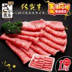 生活応援