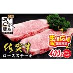 生活応援