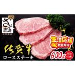 生活応援