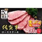生活応援