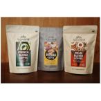 ふるさと納税 久山町 珈琲3種セット　コーヒー粉2袋(各200g)・ドリップバックコーヒー1袋(10パック)