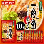 ダイショー 名店監修鍋スープ 一風堂 とんこつ赤丸新味 10…