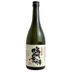 さつまいもの女王 産鳴門金時 使用 本格芋焼酎飲み比べ 720…