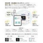 国循AI脳ドック 国立循環器病研究センター