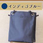 須田帆布 がんがんトート インディゴブルー