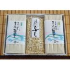 小豆島 手延べ素麺食べ比べ5袋セット