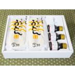小豆島 手延べ半生こびきうどん 9袋入り