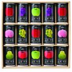 ふるさと納税 南陽市 「山形代表ジュース」15本入り×2箱【S36】