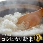 白米