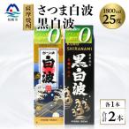 1800ml×各1パック