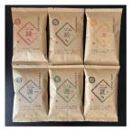 50°C洗いコーヒー 100g×6種