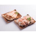 ふるさと納税 香美町 香住ガニ棒身とバラ身のセット400g( 各100g×2 )