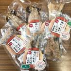伝統200年の味 焼いてあるひものセット 4種