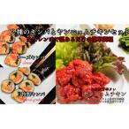 2種のキンパとヤンニョムチキン2パックのお家で本格韓流ご…