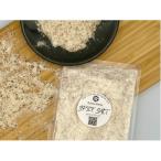 特製 スパイスソルト 約100g