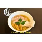らーめん まるかん 冠 柚白 3食