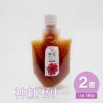 島根はまだの神紅ゼリー 160g×2個