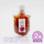 島根はまだの神紅ジャム 160g×2個