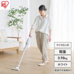 コードレス 充電式サイクロンスティッククリーナー