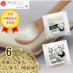 充填こいまろ PREMIUMの食べ比べセット
