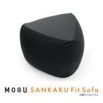 MOGU 三角フィットソファ BK ブラック
