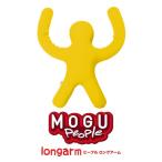 MOGU ピープルロングアーム イエロー