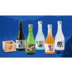 fn-31-008 浜千鳥 清酒 梅酒 米焼酎飲み比べ 300ml×5
