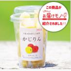 かじりんグラッセ