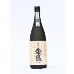 長寿金亀黒F20 火入れ 1800ml