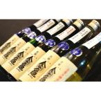 厳選セット 金亀 生原酒 720ml×6本セット