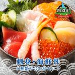 fu.... налог Кусиро город блок . sashimi * морепродукты фарфоровая пиала пик соединять комплект ×2 упаковка <6 вид / рефрижератор > небольшое количество . упаковка 