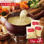 ふるさと納税 泉佐野市 【ムラカワチーズ】JUCOVIA ミックスチーズ 3kg 015B454