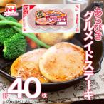 あらびき イド ステーキ 200g