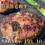 150g×10個