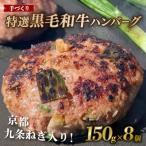 150g×8個