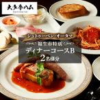 fu.... налог Fussa город [shu палец на ноге Ben *o-tama] Fussa город специальный tina- course B 2 имя минут 