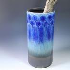 信楽焼 陶器製 青ガラス釉傘立て kt-9000
