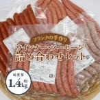 fu.... налог север . город u внутренний * сосиски 4 вид ...( для бизнеса )1.4kg