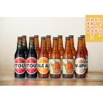 ショッピングふるさと納税 ビール ふるさと納税 箕面市 箕面ビール4種12本 Dセット