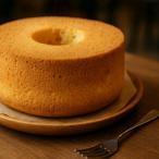 1ホール しっとりふわっふわ 米粉 ご褒美シフォンケーキ
