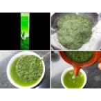旬の煎茶 玉翠 200g×10パック