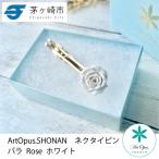 ArtOpus. ネクタイピン 梅 白 湘南