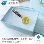 ArtOpus. ネクタイピン ストライプ