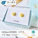 ArtOpus. ピアス 薔薇 小 黄 湘南 陶磁器