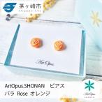 ArtOpus. ピアス 薔薇 小 オレンジ